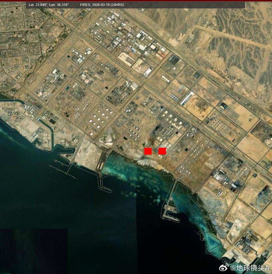 伊朗打击沙特炼油厂接连爆炸  美国国家航空航天局（NASA）刚刚发布的 FIRM