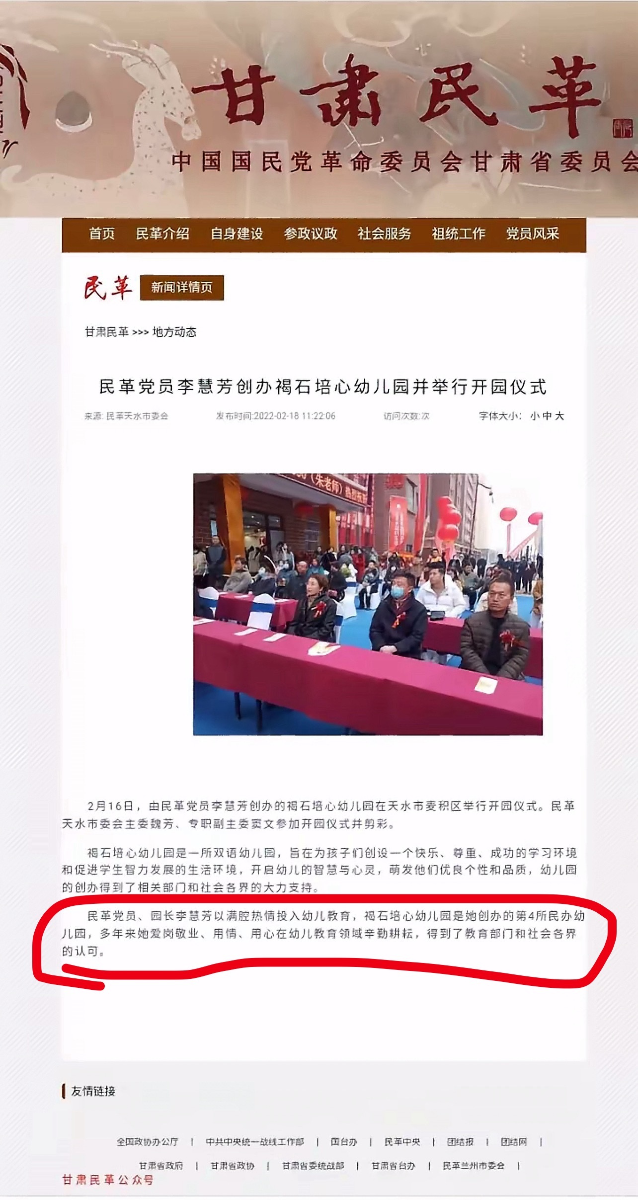 真是讽刺啊～ ​​​