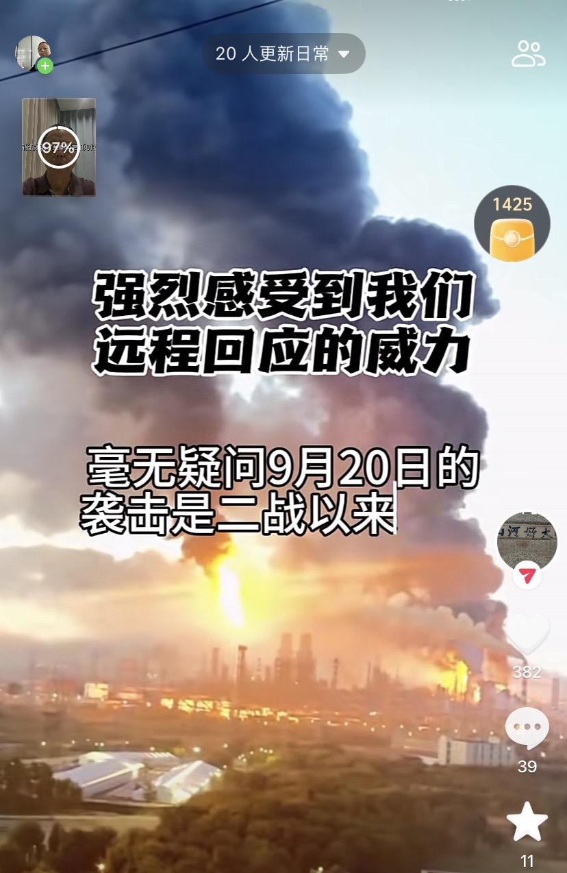五柱浓烟遮蔽了莫斯科克里姆林宫！

各位网友晚上好，让我们继续关注俄乌之战。
