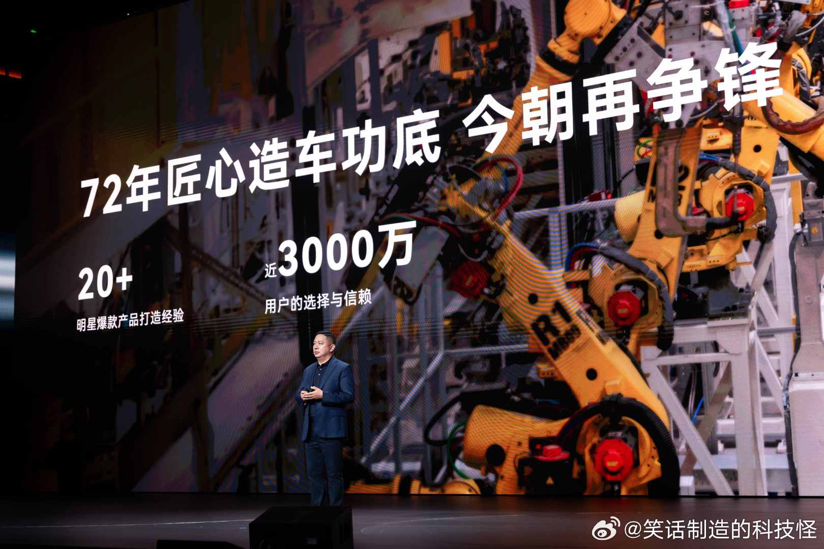 启境汽车公司正式更名 汽车圈重磅新动态来袭！3 月 24 日启境汽车正式完成工商