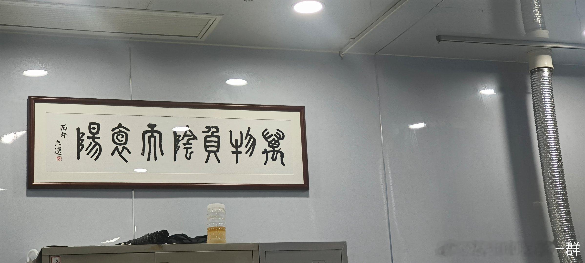 今天看诊速度很舒服，不紧不慢 