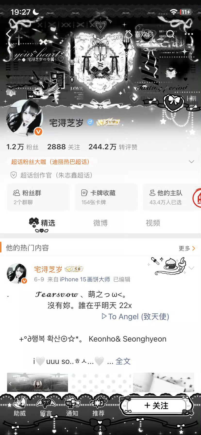 以前和现在 极致反差 