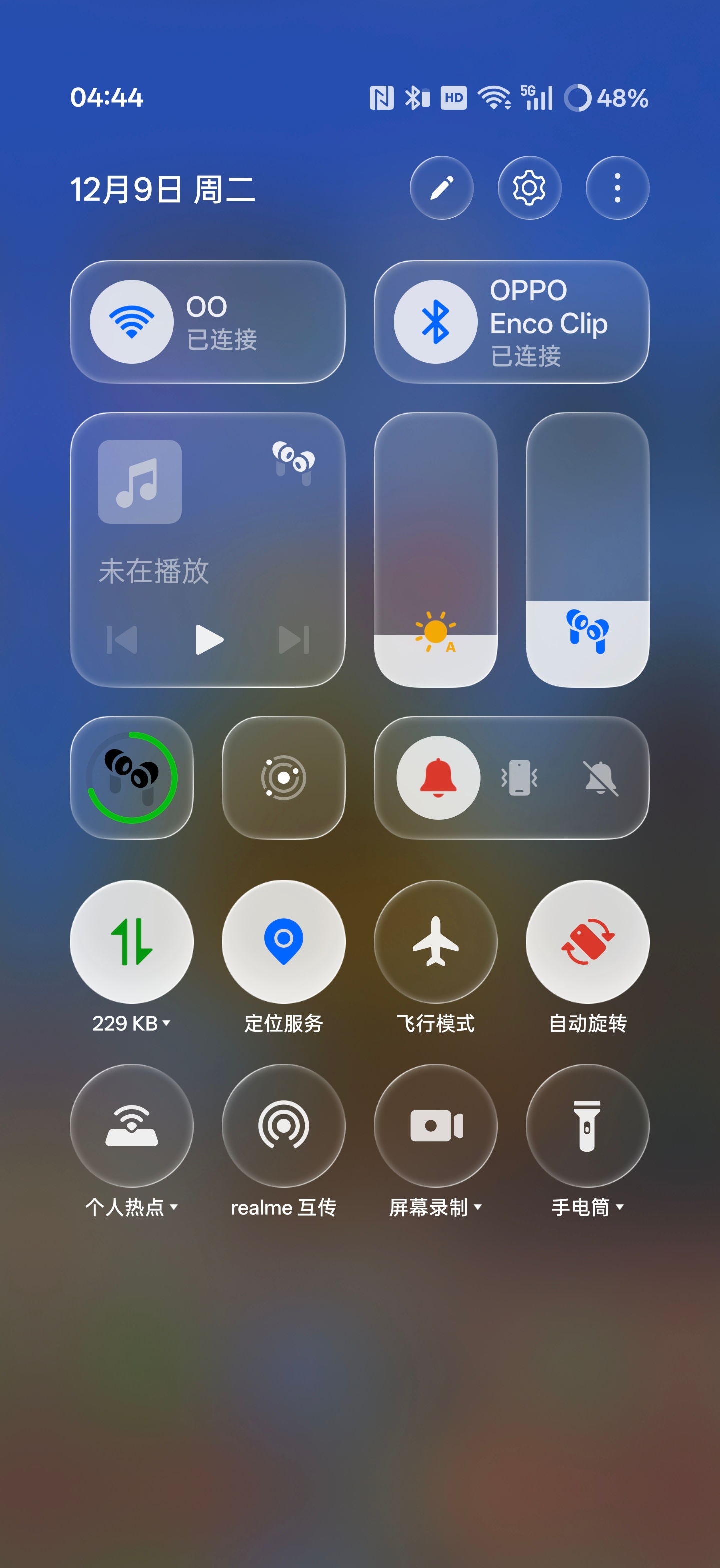 真我GT8 Pro新版控制中心通透质感和老版，你觉得哪个更好看？ 