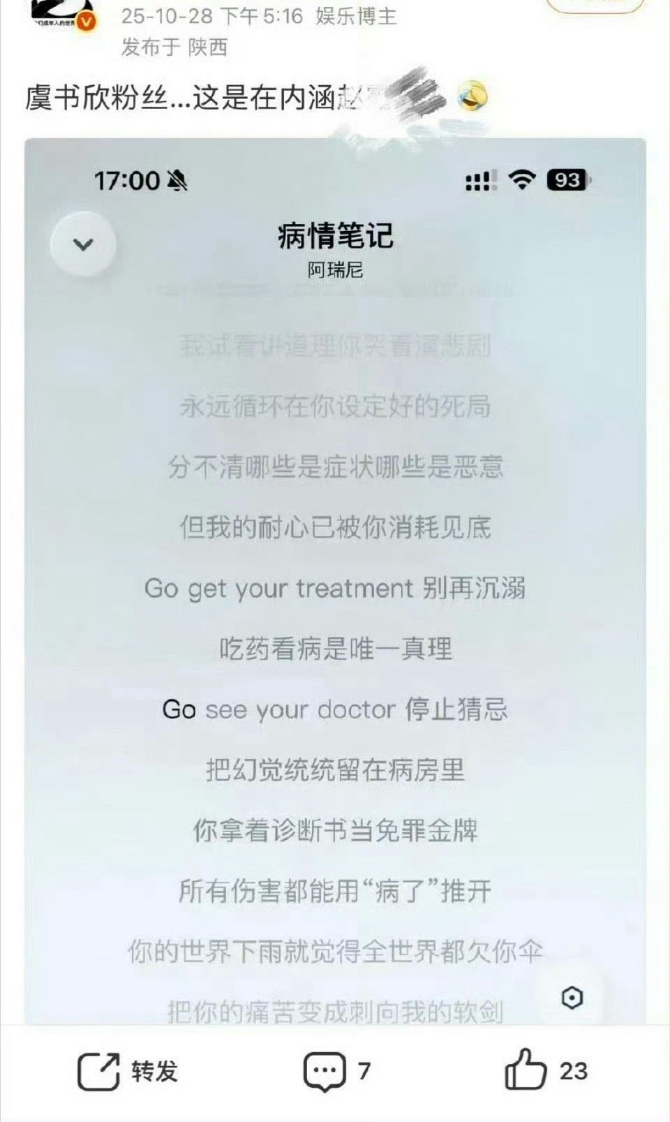 可露丽真是超绝敏敏肌的群体 ​​​
