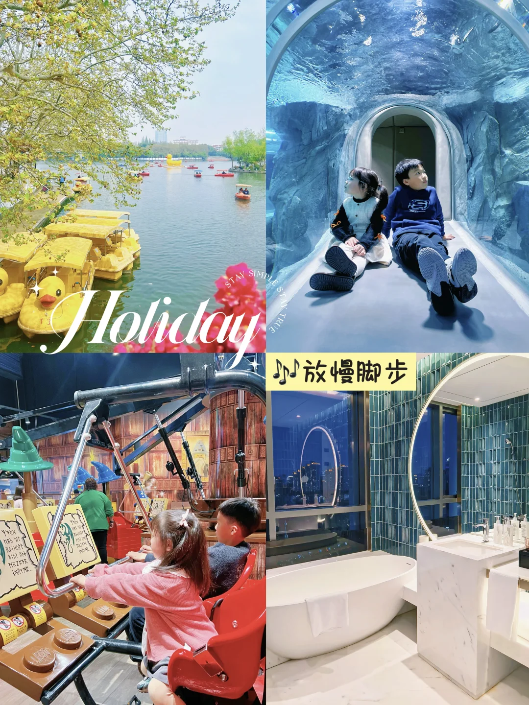 既然学习卷不过‼️那就不负童年快乐成长吧