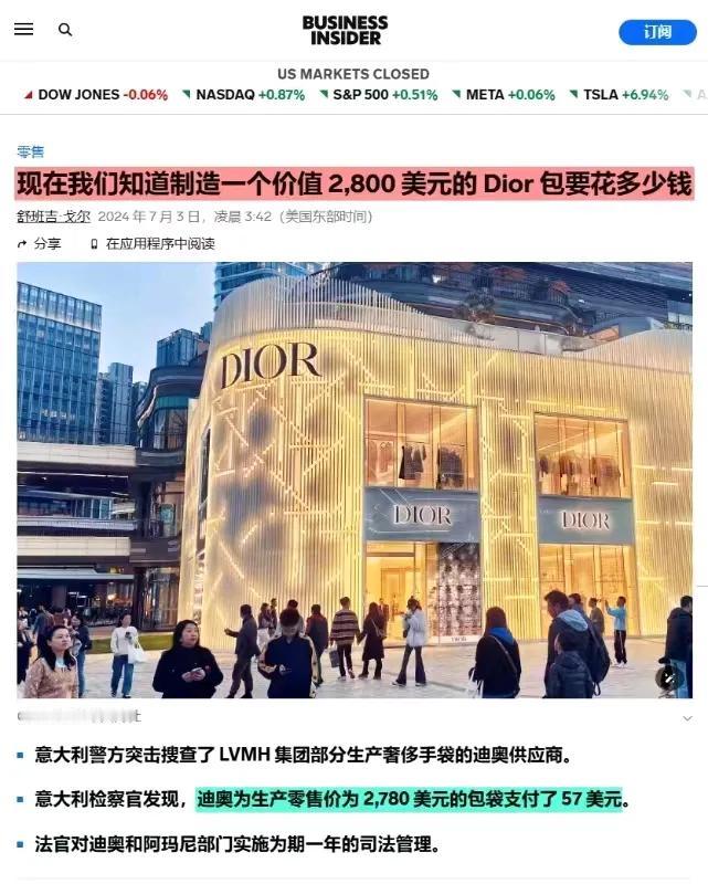 购买奢侈大牌，真就是智商税。

这些大牌的工费低到令人惊叹的地步。一个市场零售价