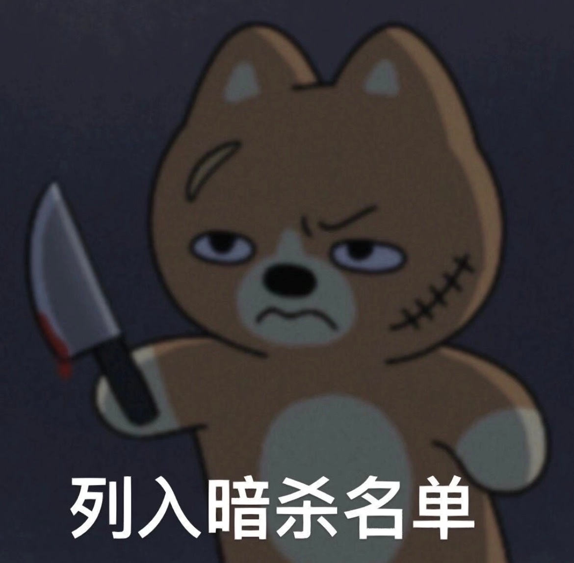 所有不签到的都将被我暗鲨