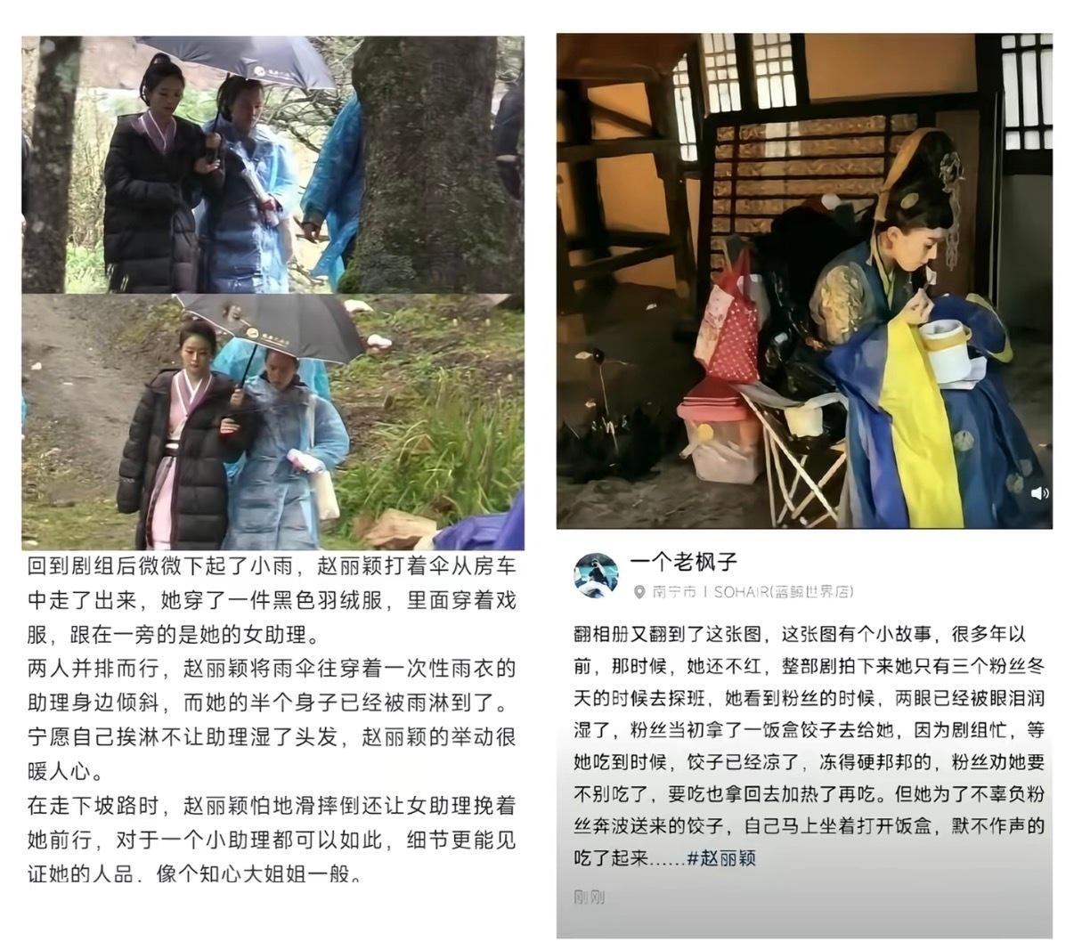因为你足够好 所以就算你杳无音讯，我也会支持@赵丽颖 ​​​