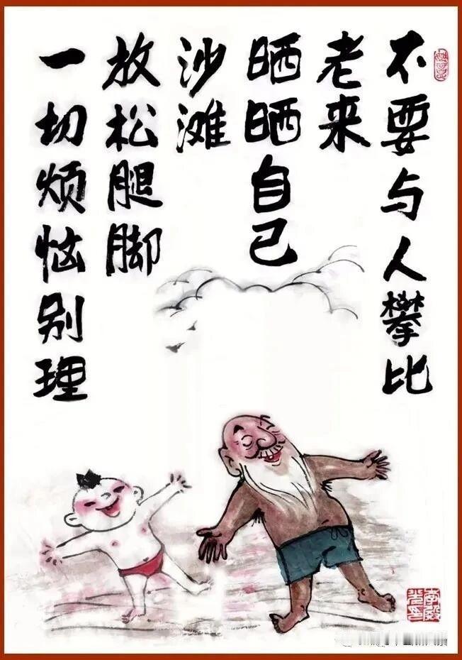 最近一次我去听了宣讲会，看着介绍泰康的养老院确实挺好的，说住了好几个清华的教授，