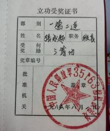 1985年老山前线，两个崇明籍士兵按下血手印：谁活着回去，谁替对方尽孝。万忠贤被