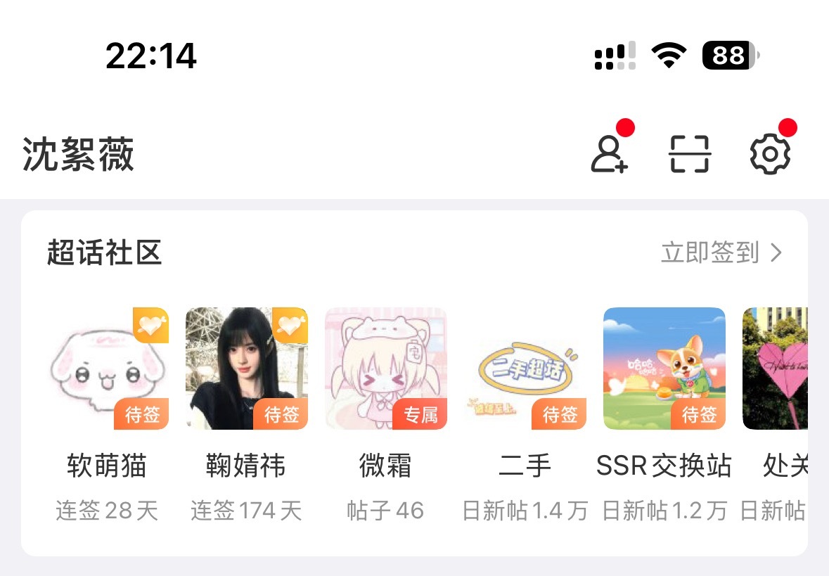 我丢幸好看了一眼 