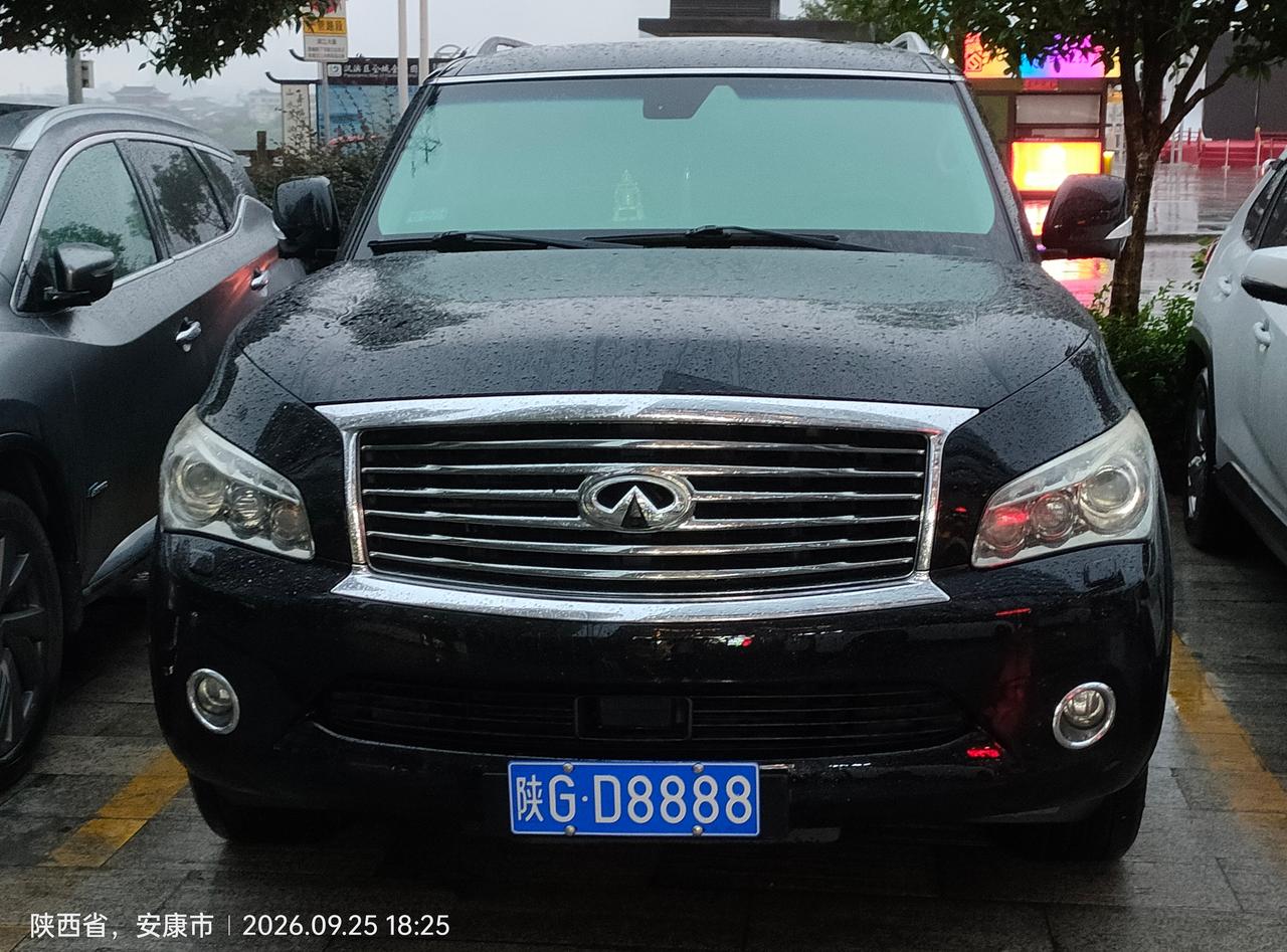 陕GD8888 英菲尼迪QX80
 陕GD3333 奥迪TT ​​​