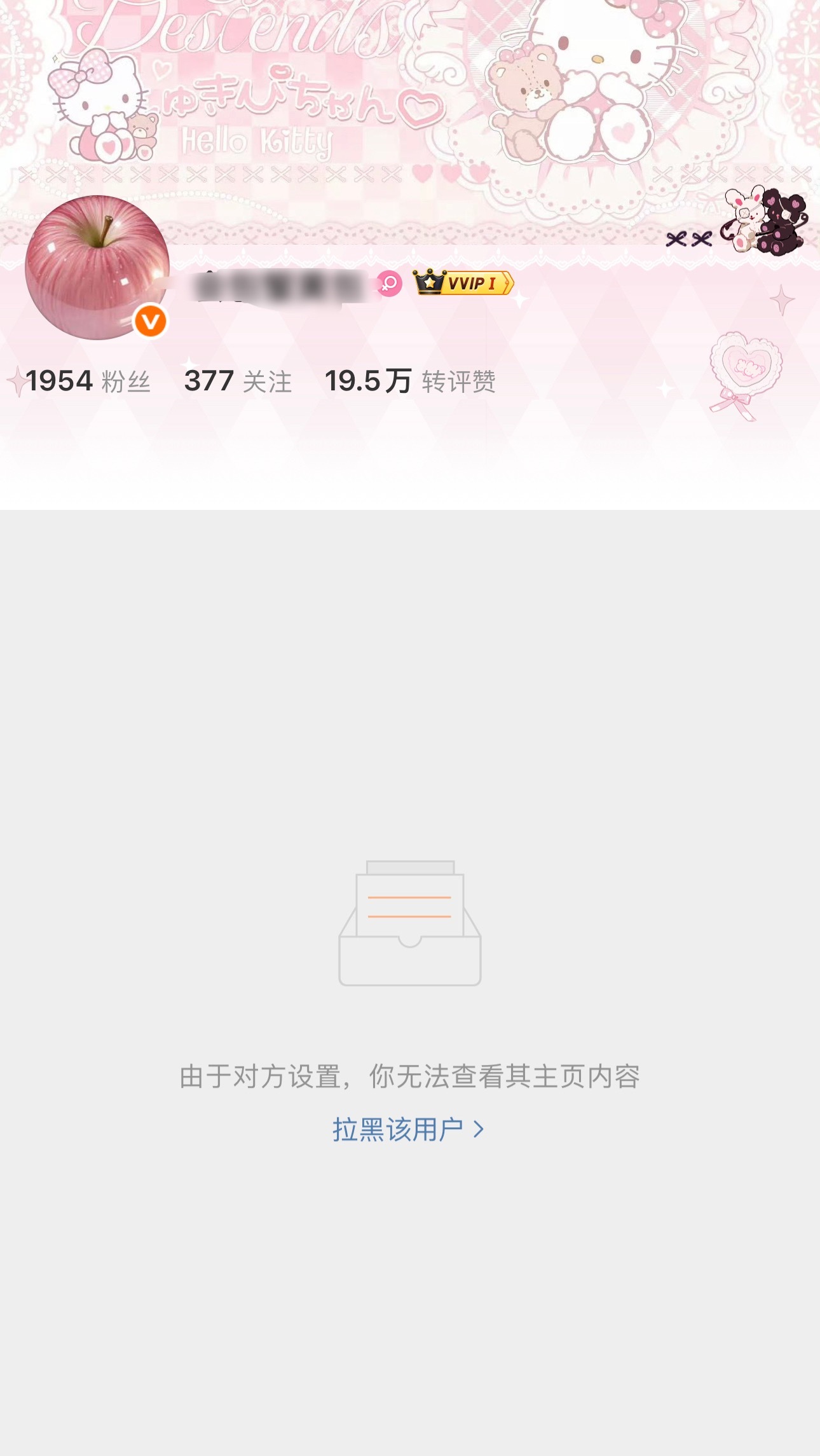 网页链接你们直接拉黑这个煎⌚️子好不好？怎么还有鱼丝去送zzp的？？？这是名牌麻