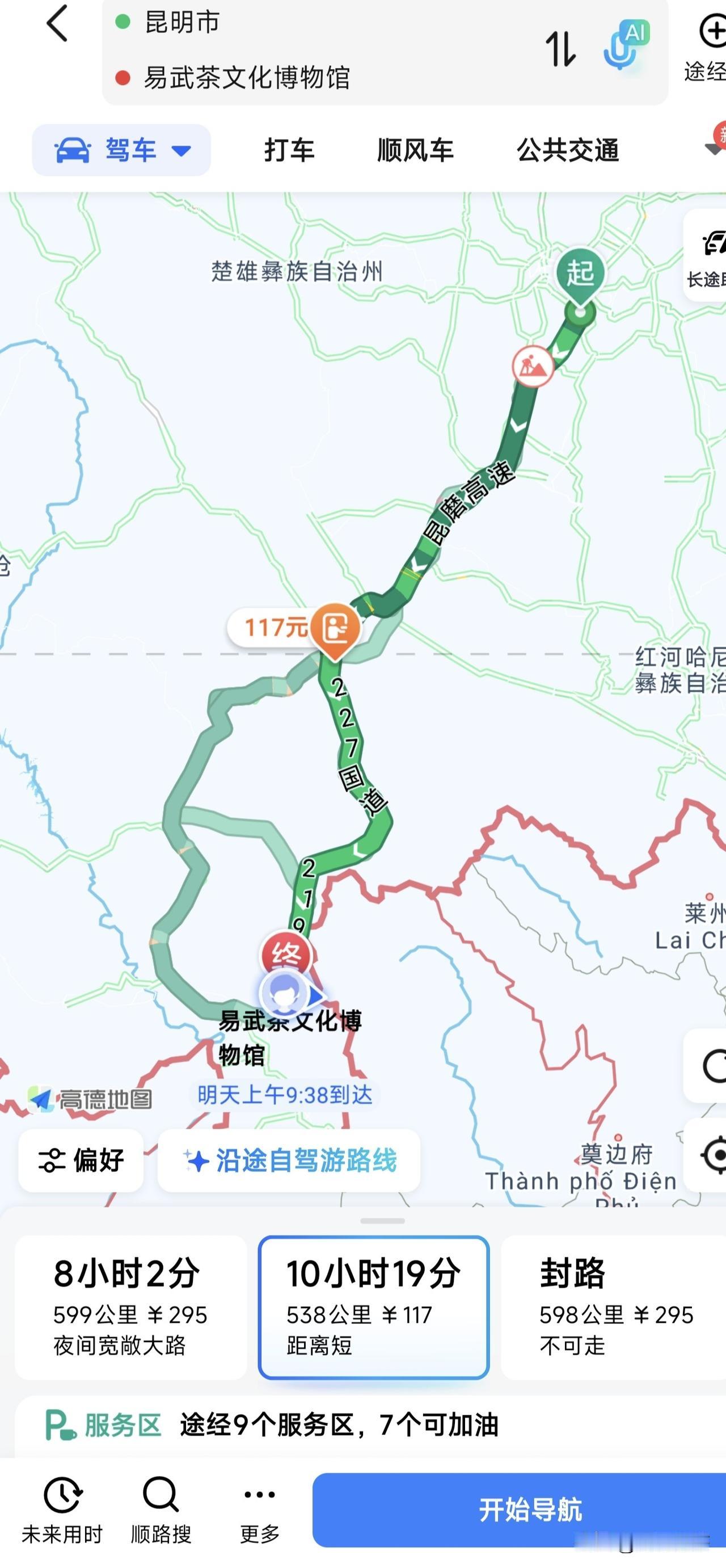 昆明下雨，驱车逃离计划失败！易武居然也在下雨，这缘分没谁了[抓狂]
望着满屏10