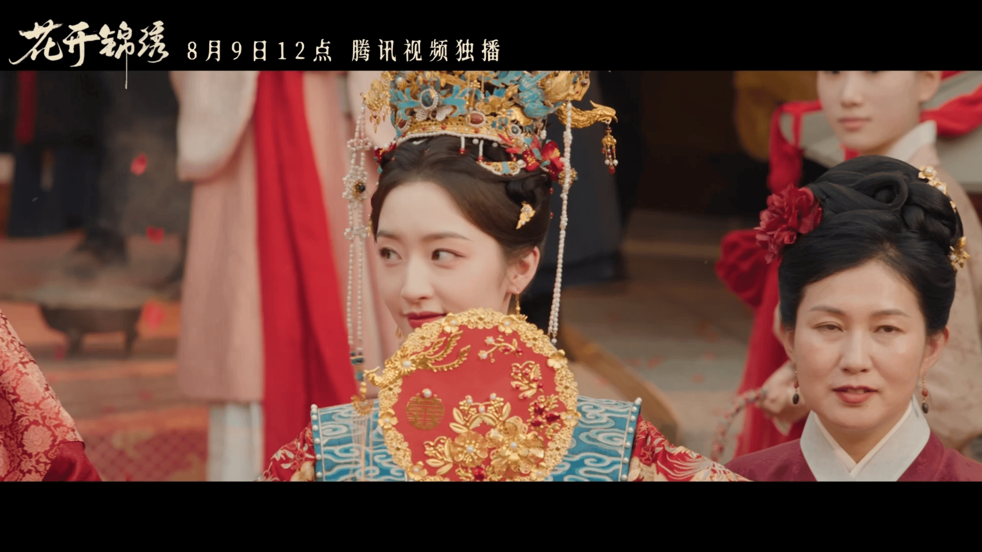 邓恩熙长乐曲之后重回古偶赛道 光是看花开锦绣的预告片就已经反复刷了好几次，邓恩熙