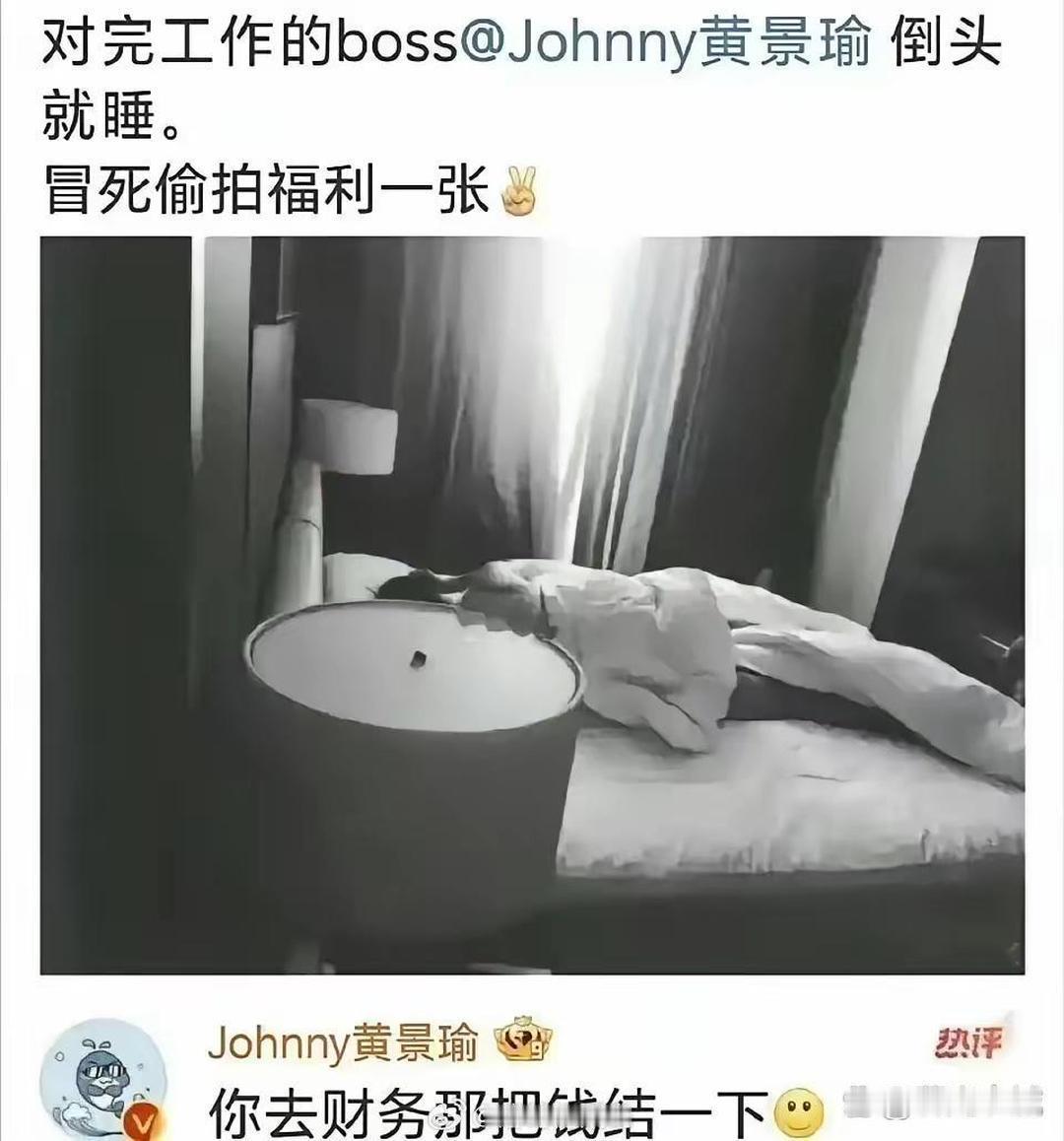 翻到黄景瑜这个老瓜，不得不感叹，早年艺人工作室的胆子是真的太大了。 ​​​