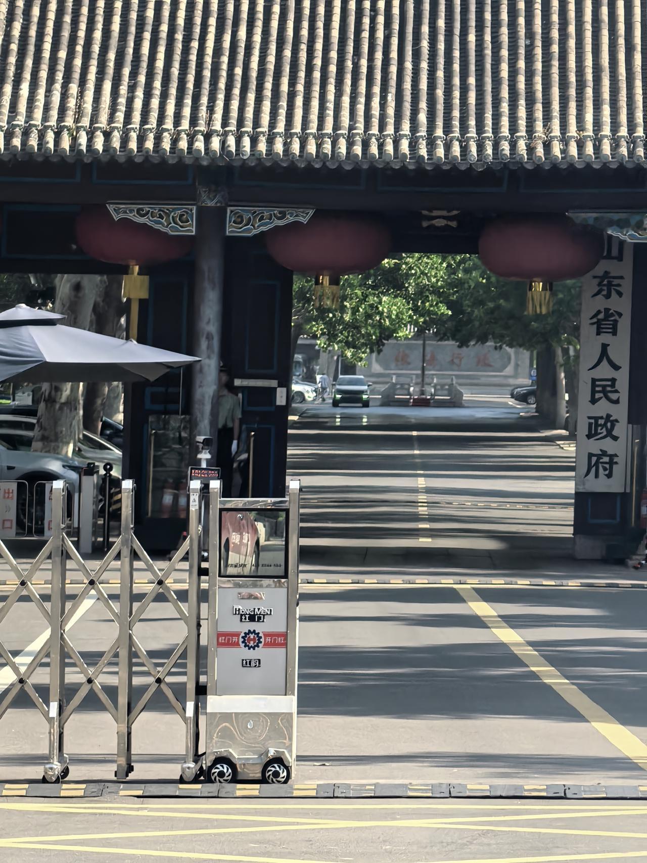 山东省