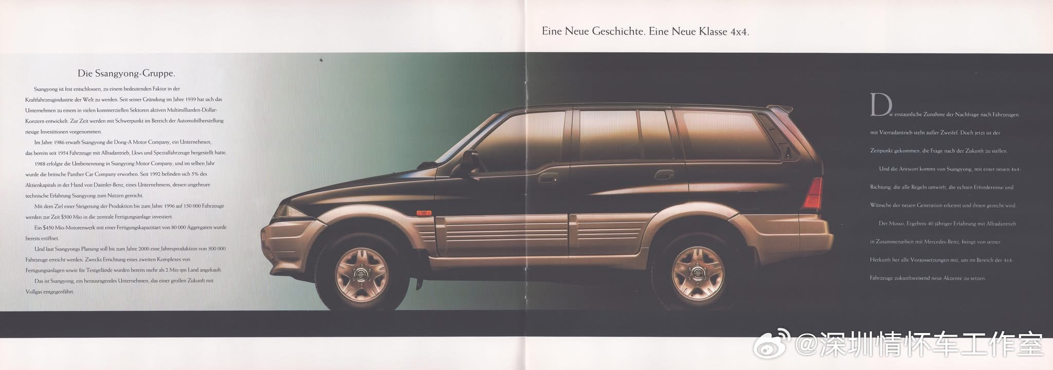 曾经，成都新大地组装的大地Musso（魔兽/犀牛），原型是韩国双龙Musso（犀