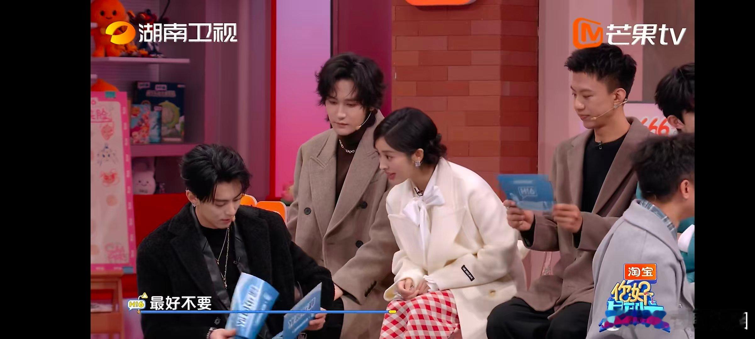 王鹤棣王鹤棣正气都快溢出屏幕了你好星期六业绩分配环节王鹤棣尽显正气，务必让每位员