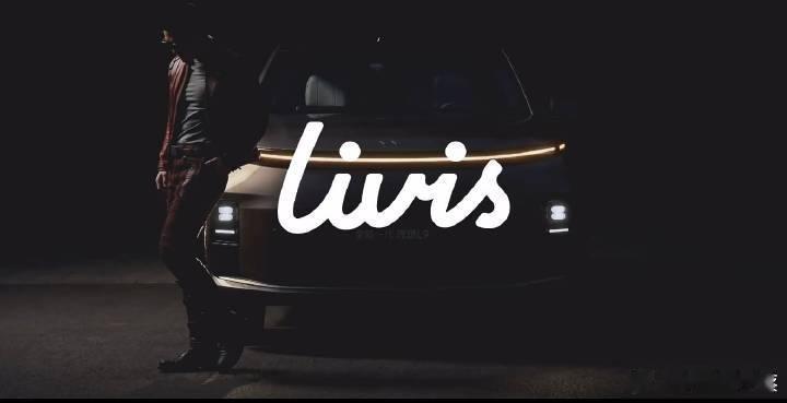 理想L9 Livis汽场全开 新车发布还能这样玩，还得是想哥会整活，潮流CEO，