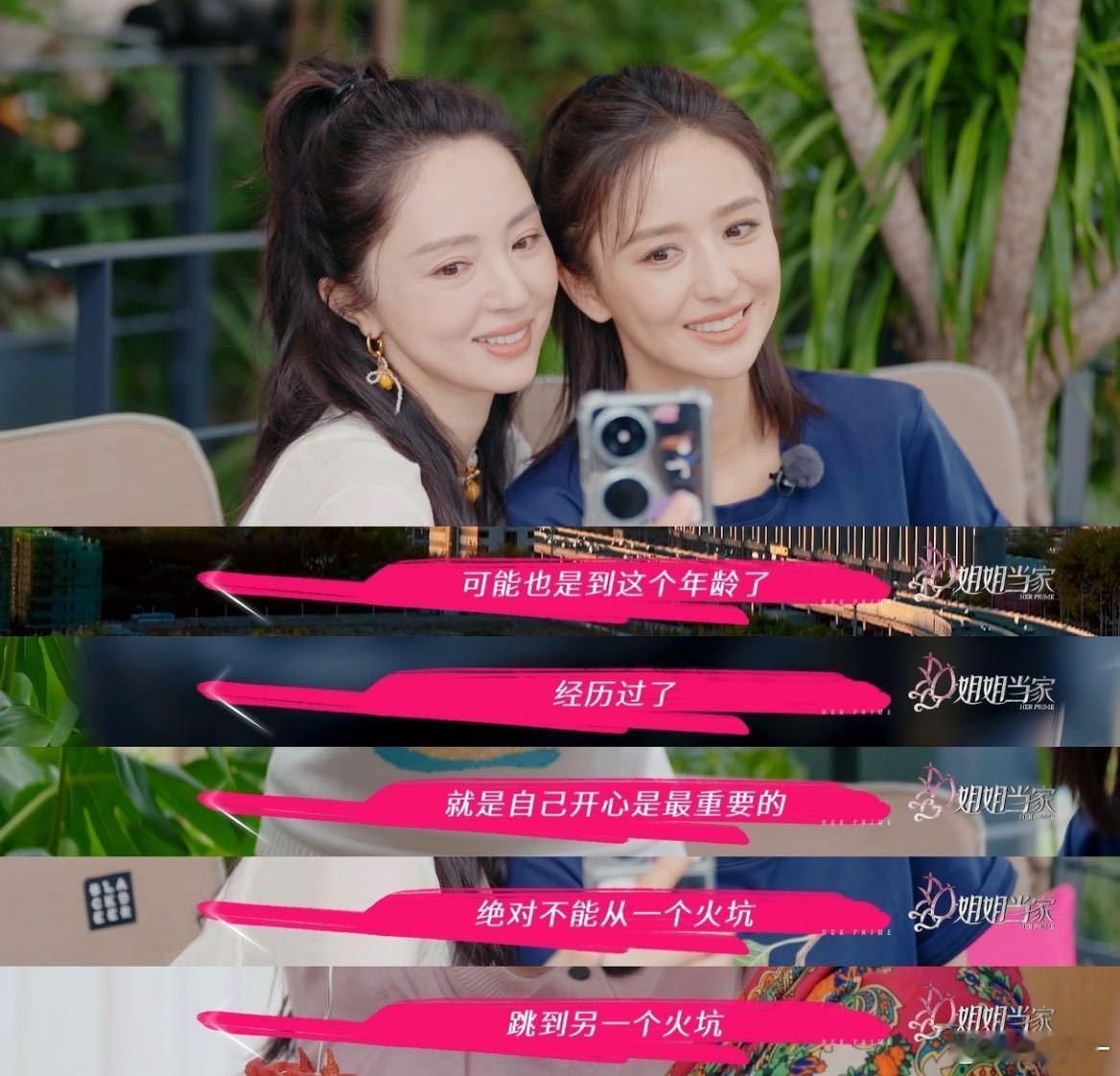 董璇张维伊婚宴敬酒照 哇晒这是真让我给看到董璇的婚宴照了，先恭喜姐姐了，张维伊你