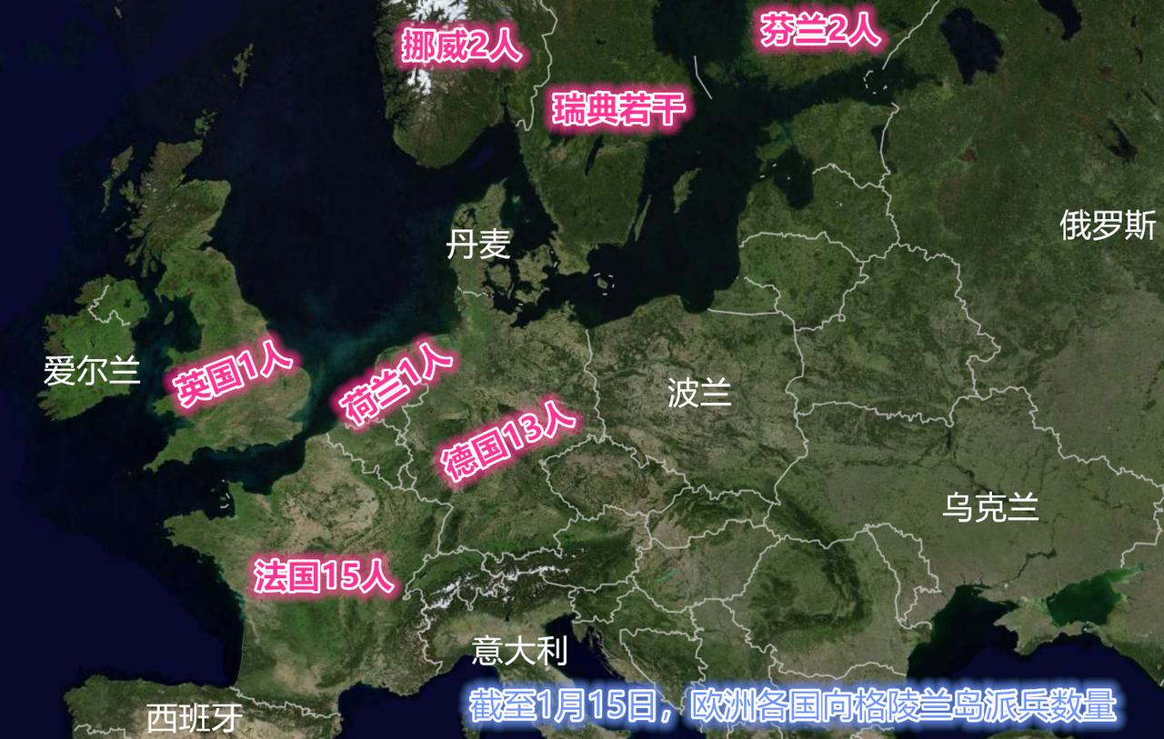 近期，在灯塔国大统领持续索要北约盟友丹麦的格陵兰岛、逼得越来越紧的情况下，欧洲多