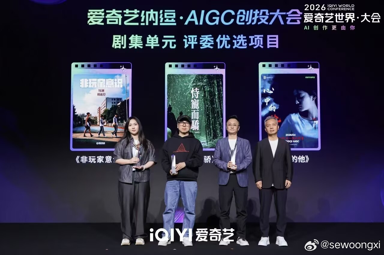 桃厂是彻底拿捏AI风口了，第一期创投大会刚刚结束不久，又开始了第二期的项目招募，