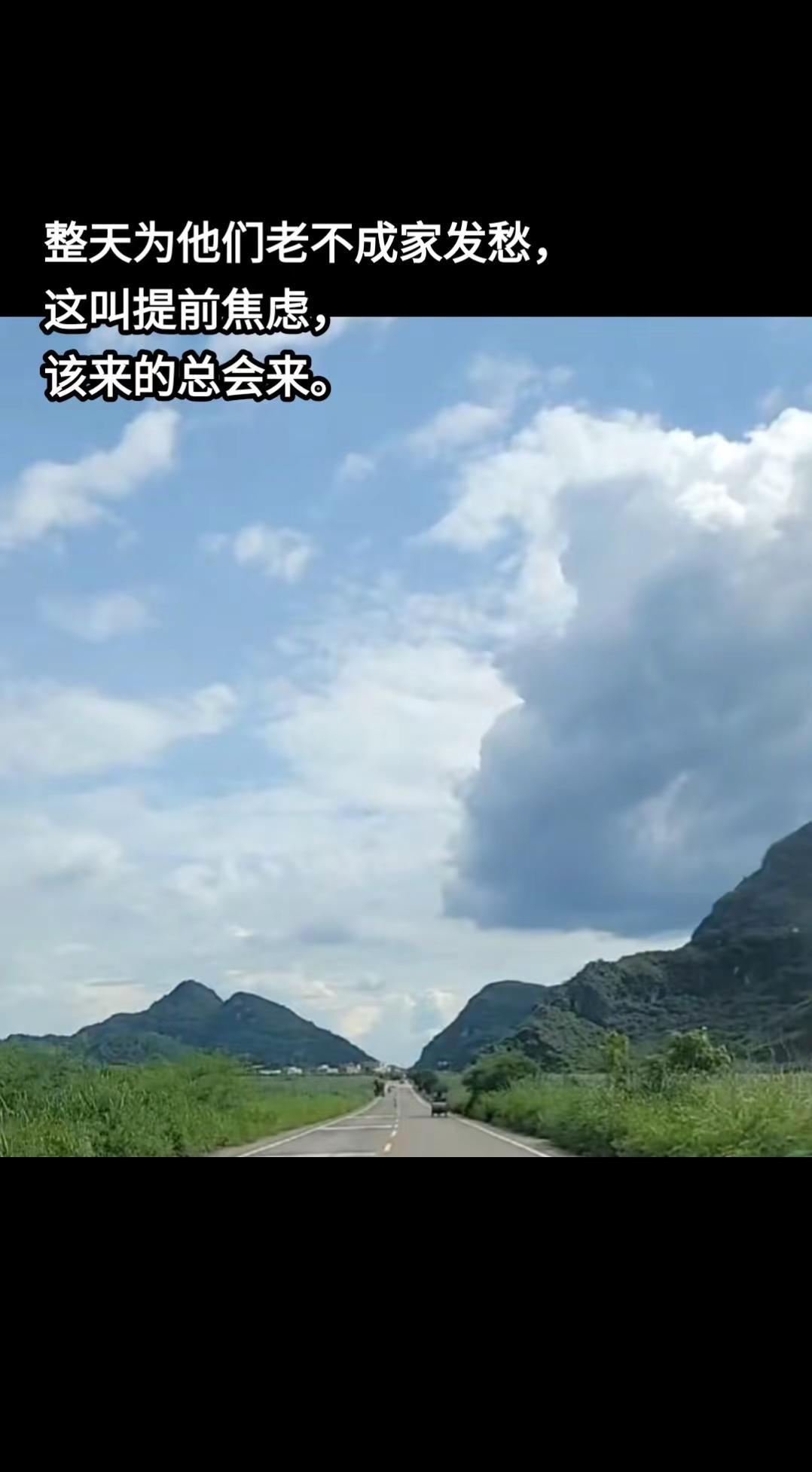 没必要的发愁。农村生活