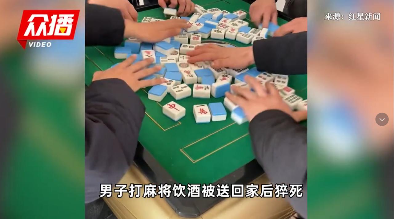 “冤不冤？”男子在棋牌室通宵打牌喝酒之后，感觉还不过瘾，就和朋友去台球厅打球消遣