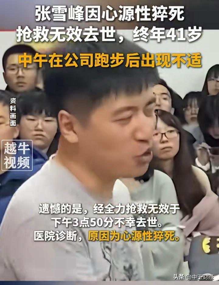 很可惜，看不到统一台湾的场景了！41岁正壮年，真是阎王路上无老少！何时能收回台湾