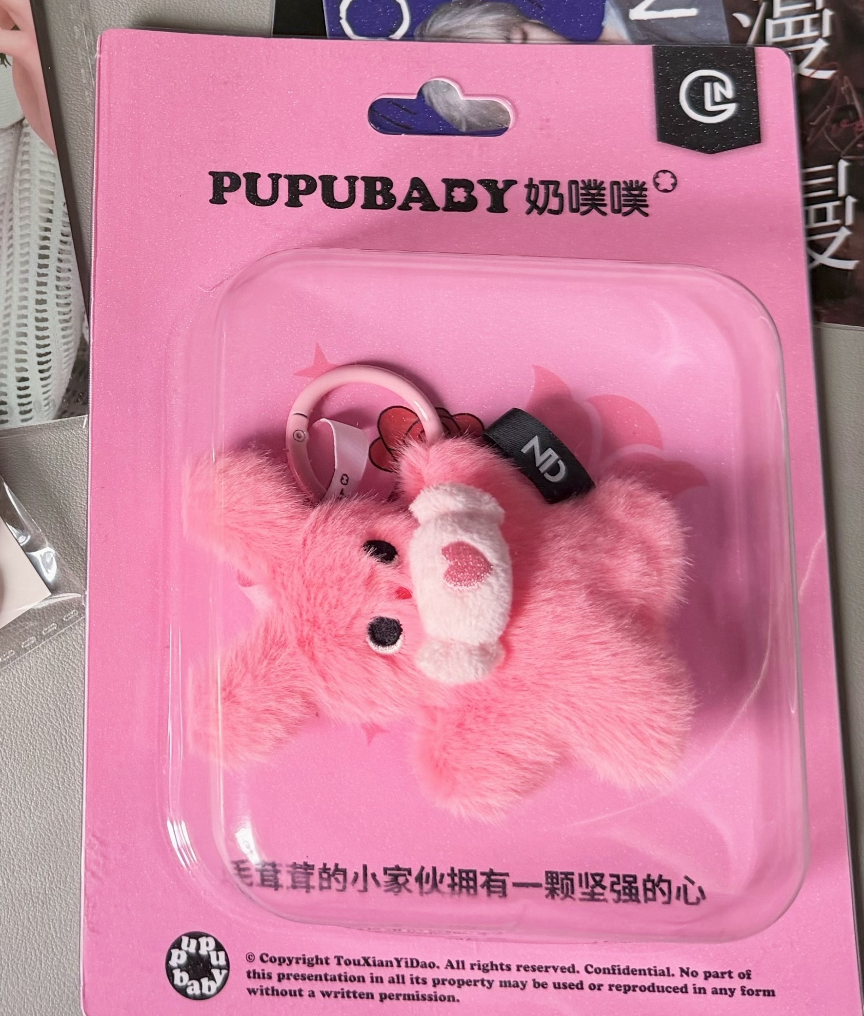 超级農農小基地  310👝粉色限定奶噗噗 