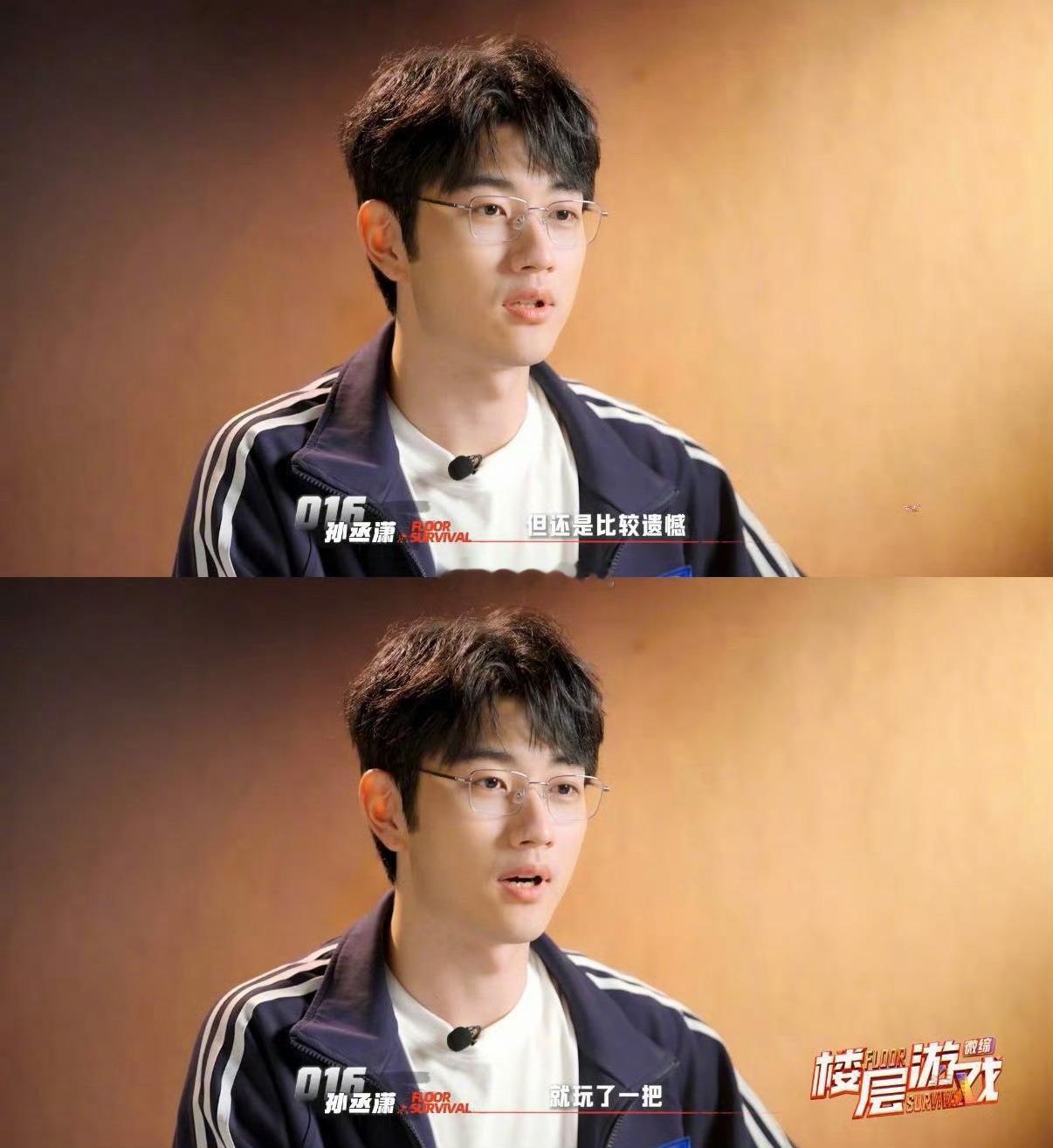 孙丞潇脑综一轮游楼层游戏 孙丞潇的综艺适配度也太高了！ 脑综开局就有清晰规划，想