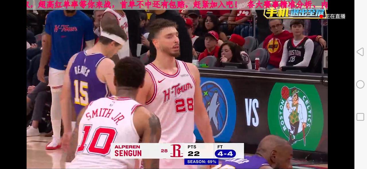 魂没了，申京来了也白搭，火箭队 被湖人双杀。东契奇詹姆斯合力砍70分，湖人提前进