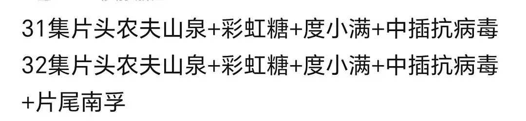 朝雪录最新一集5广了广最现～ ​​​