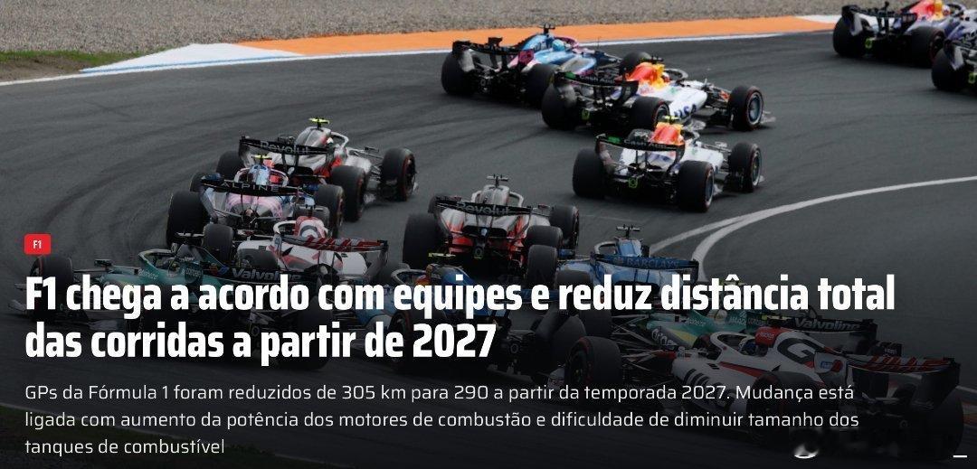 mia聊f1 F1要缩短比赛里程了 各车队全票通过🙌🏻从2027年开始  正