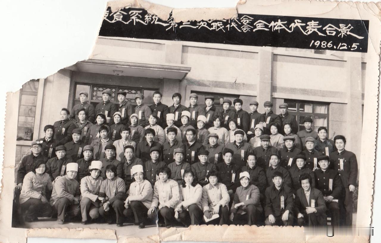1986年的照片。