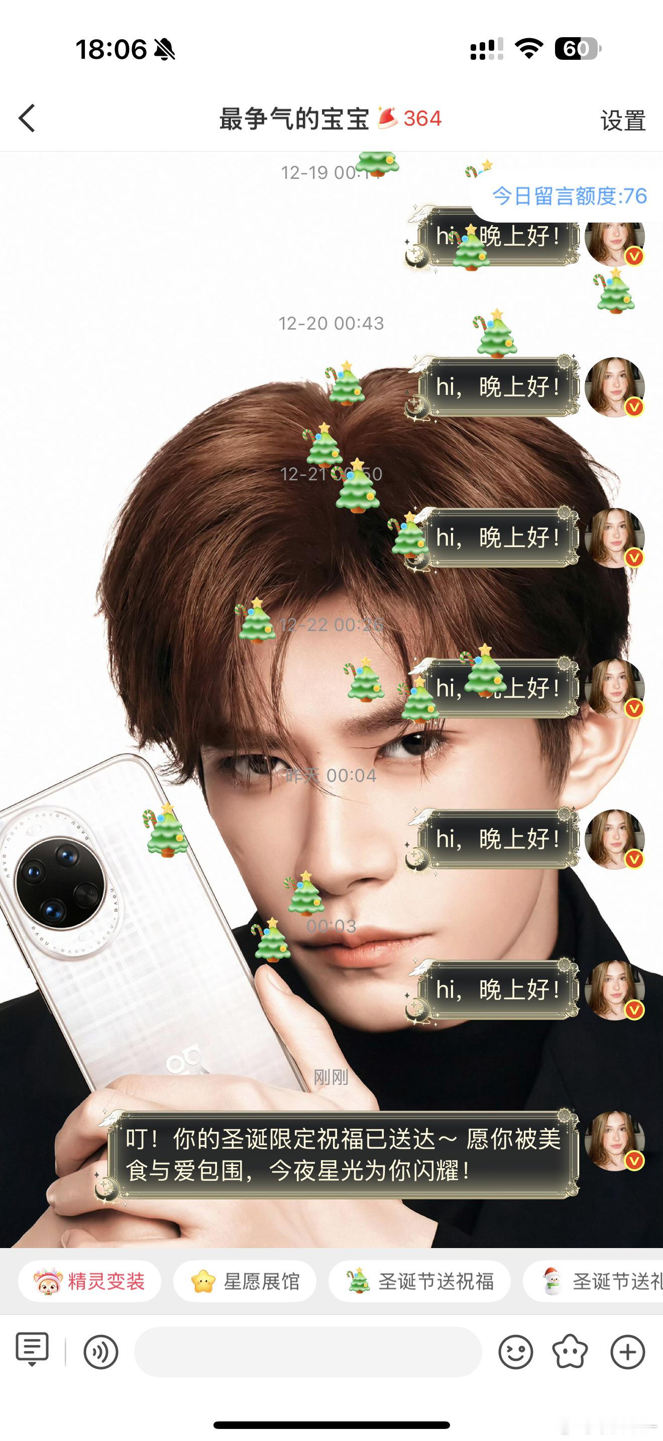 圣诞小礼帽标识好漂亮呀～ 