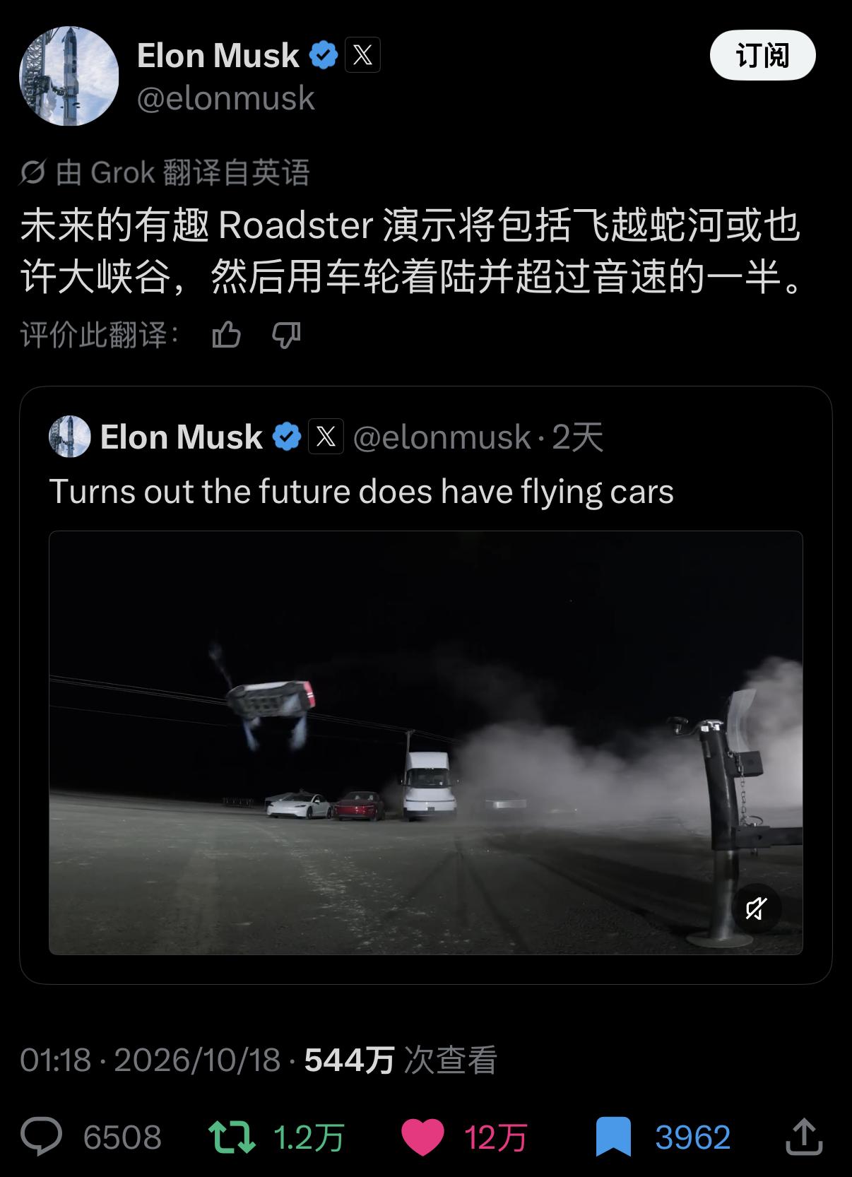 别人家的跑车还在比零百加速，马斯克已经琢磨着让 Roadster 飞越峡谷了。