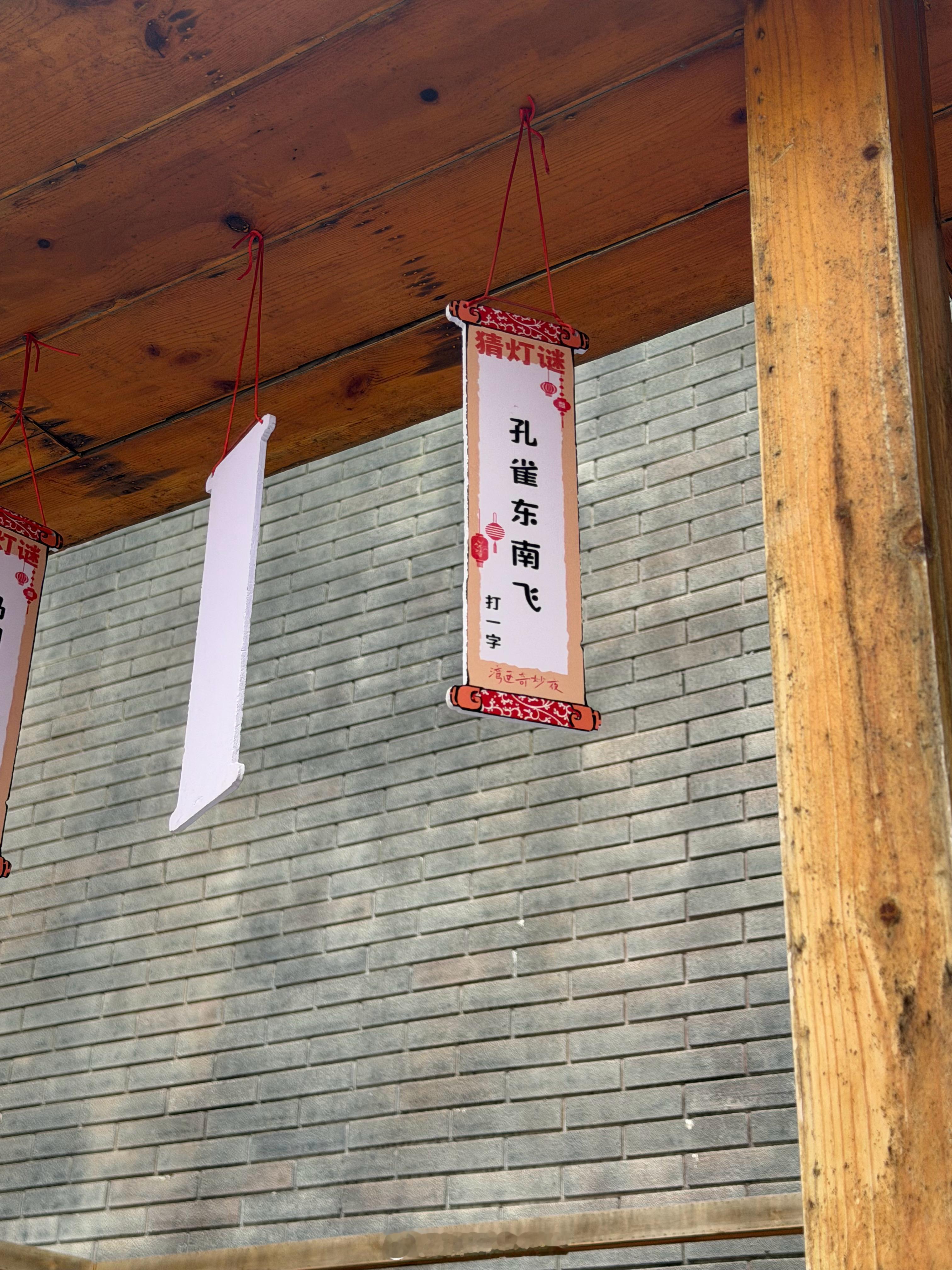 笑死 1s看出答案有猜出来的吗 广州·湾区影视城