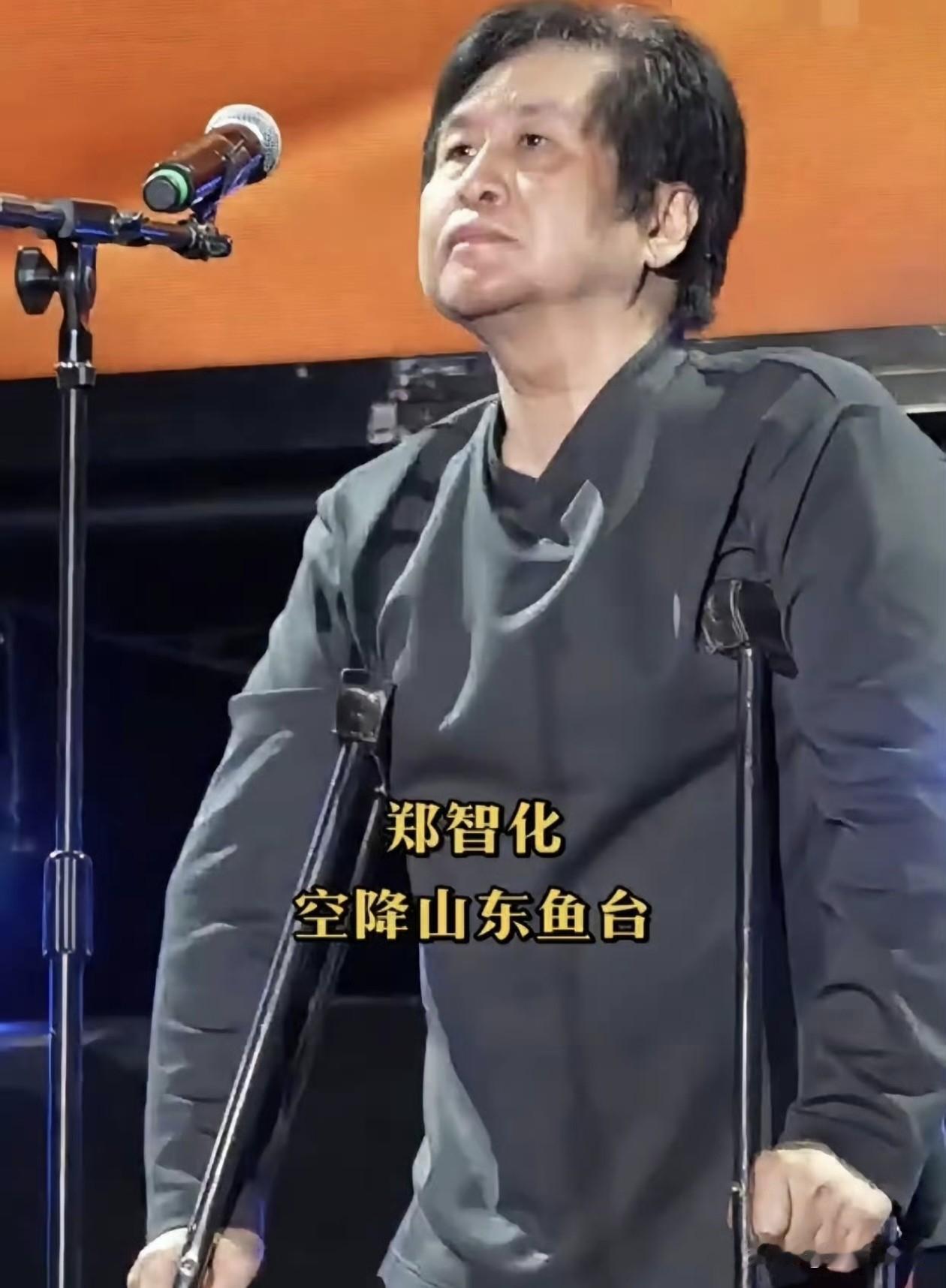 没想到台湾歌手郑智化又来大陆搞商演了，而且还不止一个商演活动。

去年底因为在深