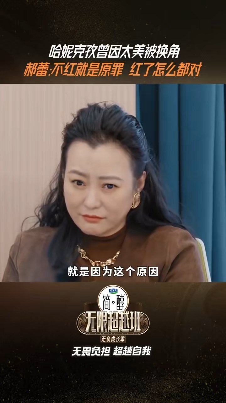 郝蕾吴镇宇审问压迫感 不是谁都能扛住这两个人的车轮战。郝蕾的眼神、吴镇宇的语气，