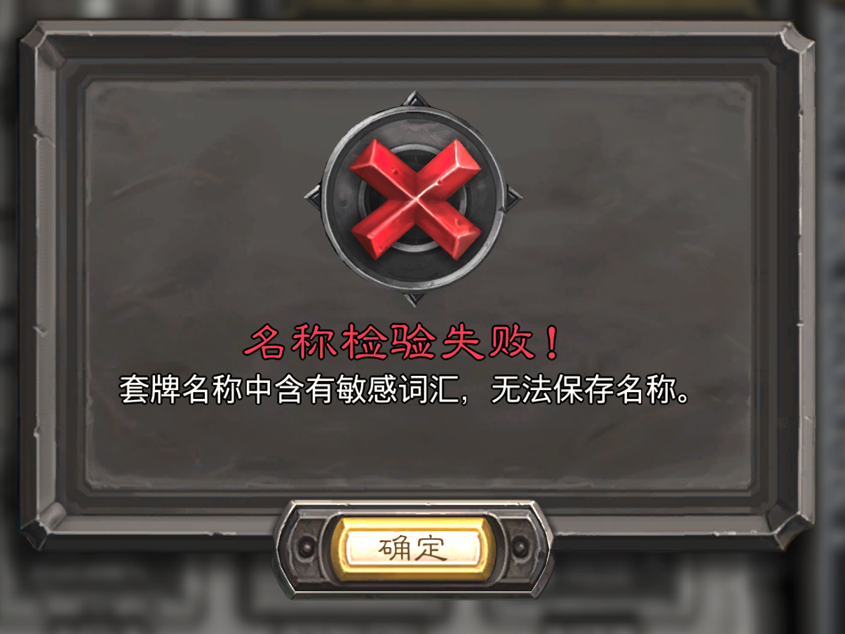 鲜花难道不是人类的传统语言么这个都变成敏感词这不是反人类吗？？？