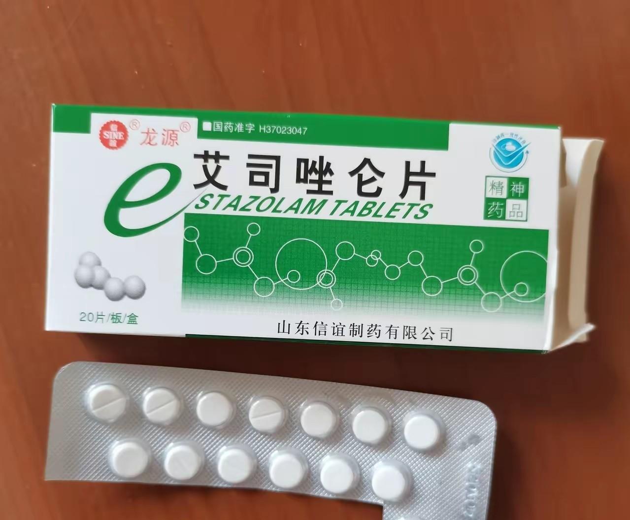 医院每天神经内科挂号的人最多
大多数是开安眠药的
因为每次只给开14片
所以人们