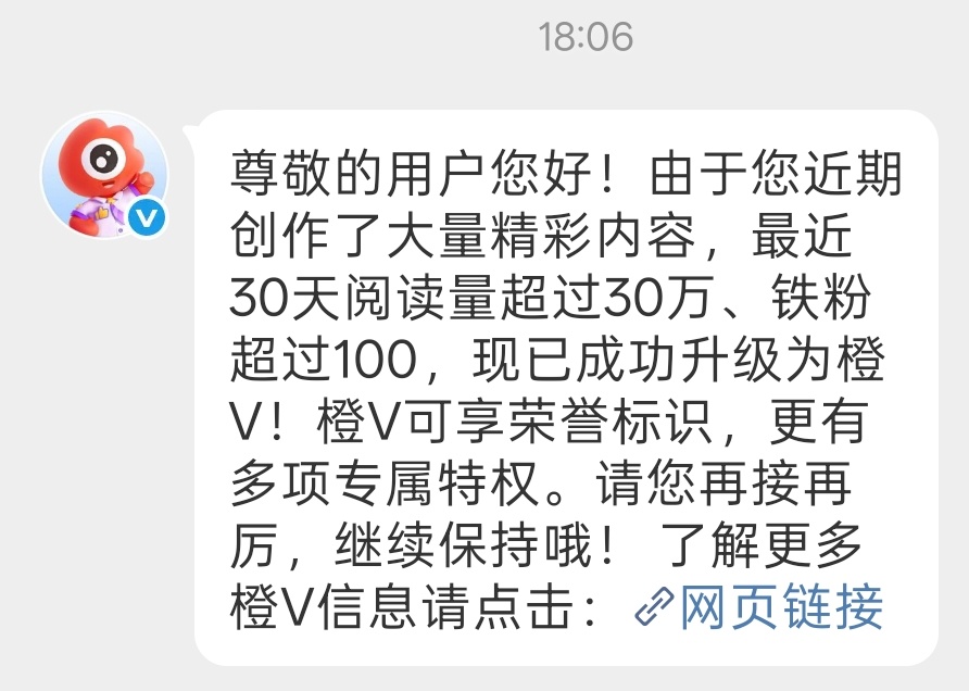 谁能想到改规则的第二天野猪橙了