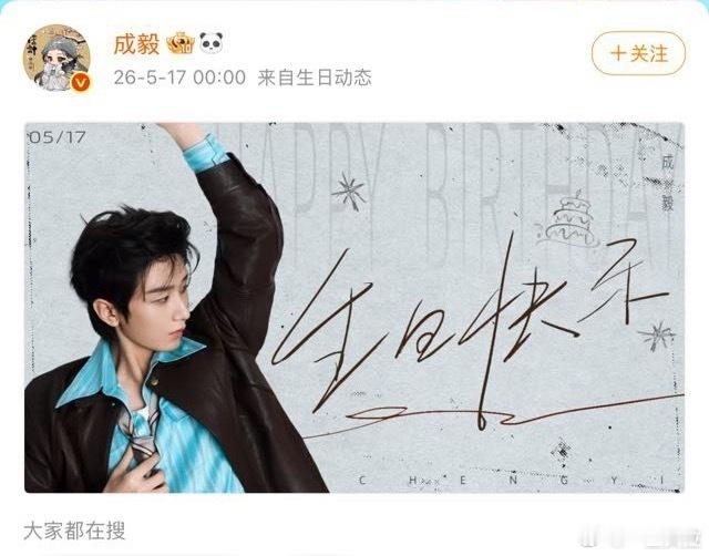 闻嘎吱窝 