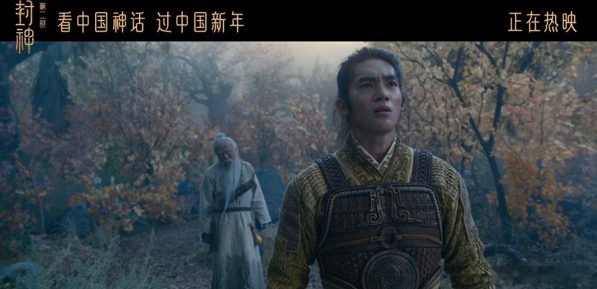 《封神2》中姜子牙引导姬发为百姓而战，这一情节确实很有感触。姜子牙作为心怀天下的