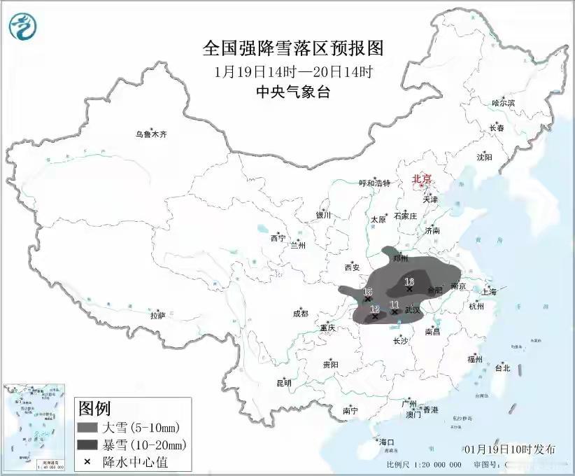 【完整榜单】中央气象台继续发布暴雪黄色预警，这场“雪的盛宴”到底给我们带来了什么