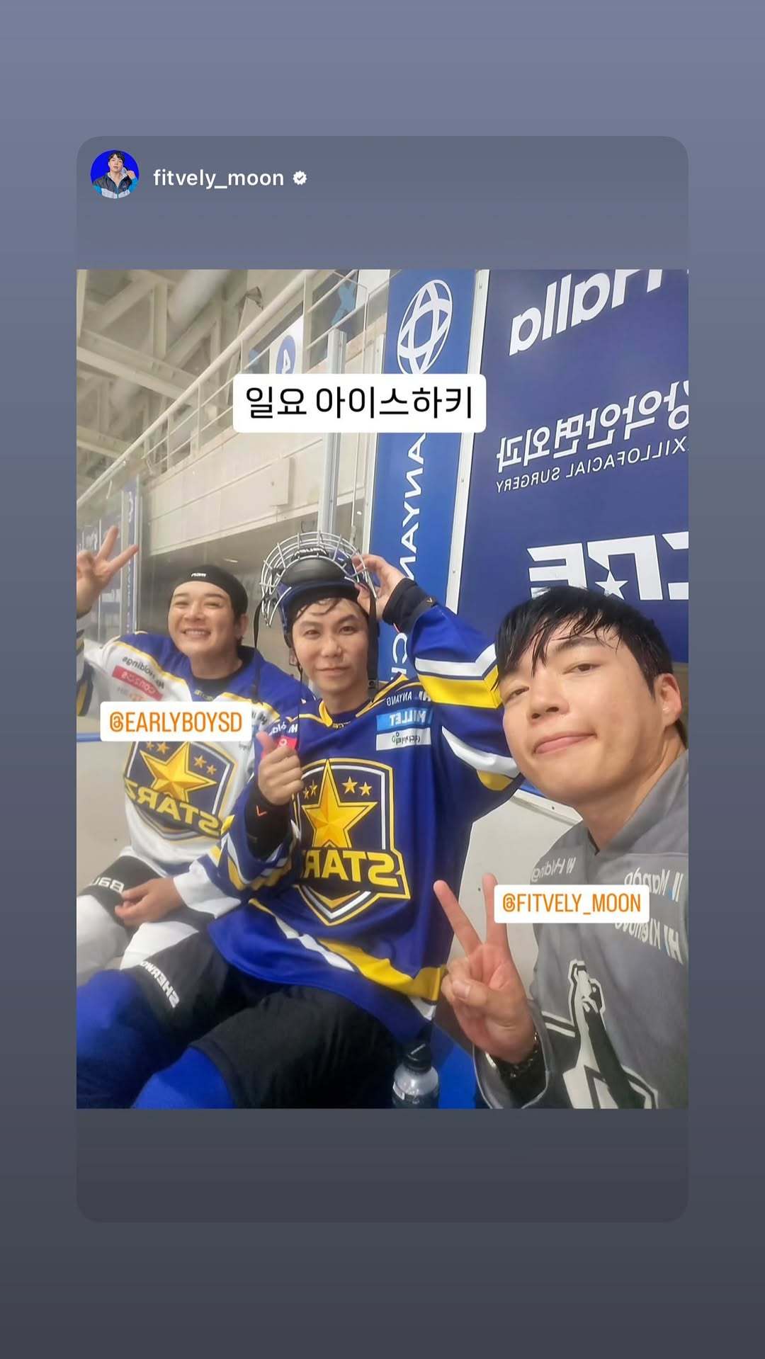 “CB百蓝_。260601申东熙 ins story更新：周日冰球 