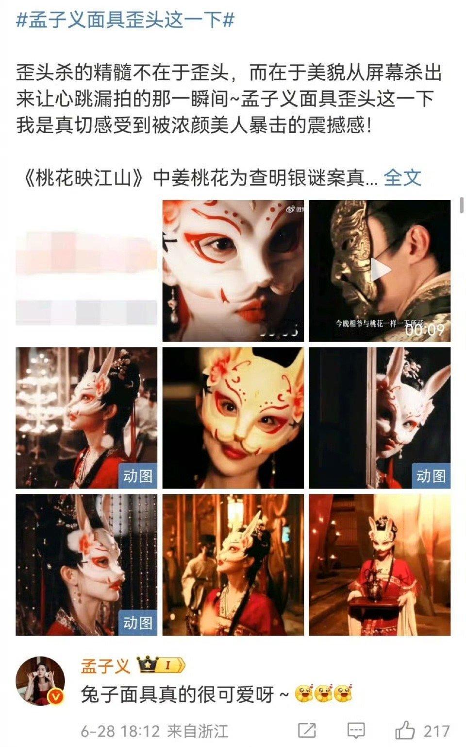 孟子义5g网速批作业 救命！孟子义的5G冲浪日常太欢乐了！前脚在“姜茶花”模仿视