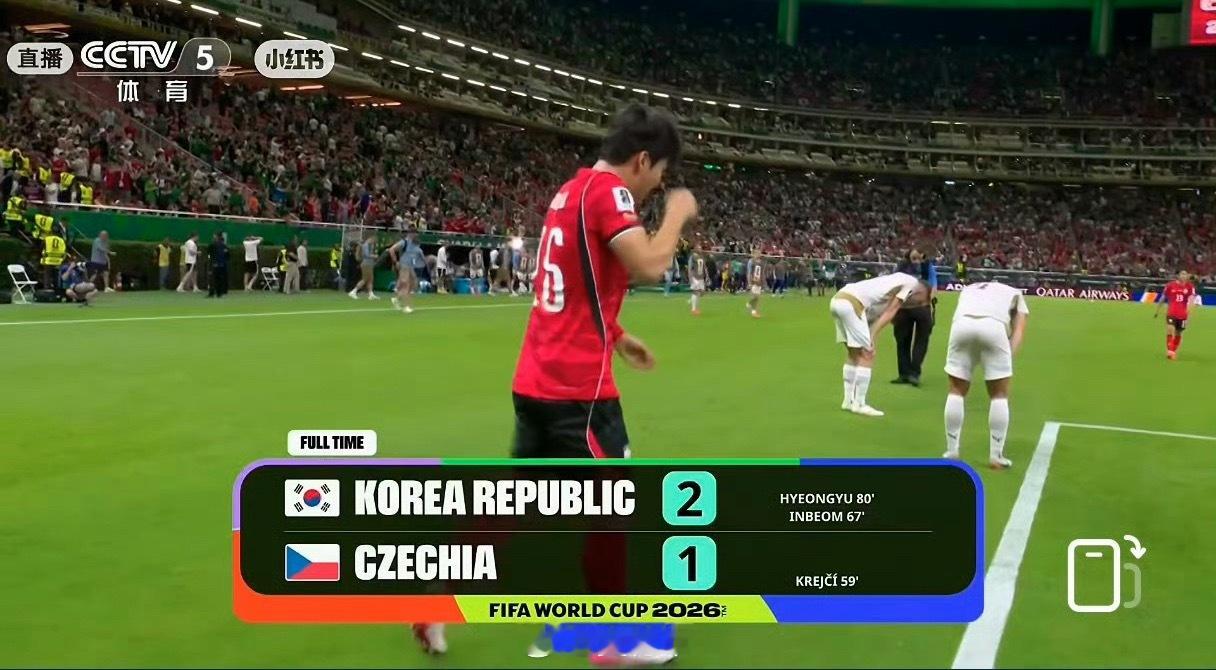 逆转获胜！韩国人有点东西…韩国2比1捷克韩国vs捷克